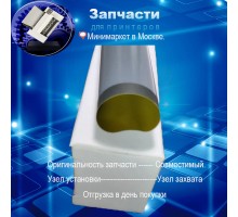 Термопленка  для HP 1010