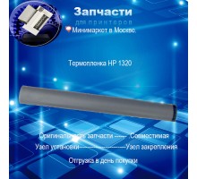 Термопленка для принтера hp lj 1320