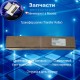  Трансфер ролик (Transfer Roller) Samsung SCX 4200