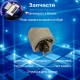 JC73-00265A ролик захвата из кассеты Samsung ML-2850D/ ML-2851ND/ ML-2855ND/ SCX-4824FN/ SCX-4828FN/ Xerox Phaser3250/ WC3210/ 3220