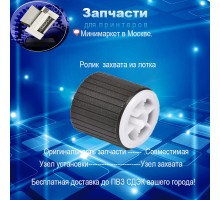 JC66-05020A Ролик захвата из кассеты в сборе Samsung SL-K2200 / HP LJ M433 / M436