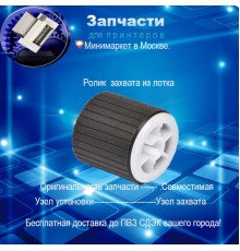 JC66-05020A Ролик захвата из кассеты в сборе Samsung SL-K2200 / HP LJ M433 / M436