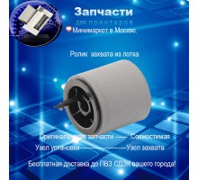 JC93-00310A Ролик захвата  для Samsung  ML-3710ND